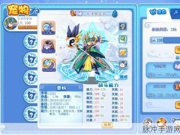 洛克王国丹鸟苏生攻略,全方位解锁丹鸟的神秘力量!