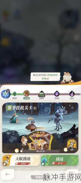 剑与远征世界频道切换全攻略，轻松融入活跃社群