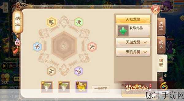 梦幻诛仙手游深度攻略，揭秘魔蝎加点技巧