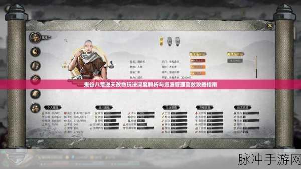 鬼谷八荒昊天眼版本全流派洪荒通用深度攻略