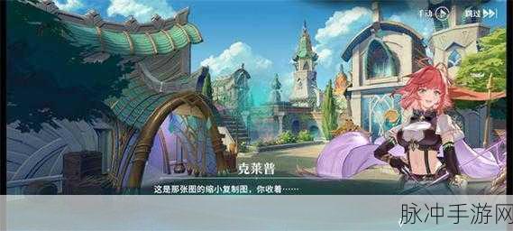 2025年热门手游解读,风色幻想命运传说九音强度全面剖析与最新评价