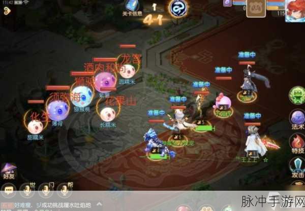 梦幻西游手游守护元宵玩法深度解析与攻略大全