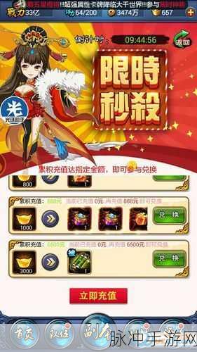 大主宰手游15资质6星伙伴获取全攻略