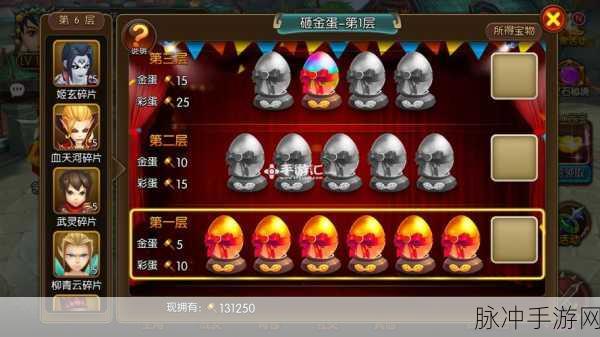大主宰手游15资质6星伙伴获取全攻略