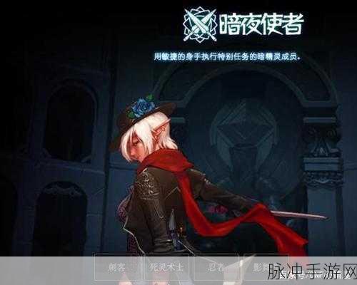 DNF五一黑色皮肤暗夜之魅,掀起时尚新风潮的终极攻略