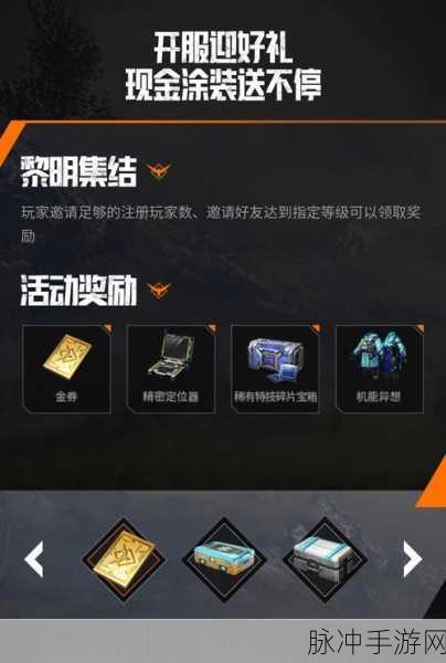 黎明觉醒生机钓鱼全攻略，解锁休闲新乐趣