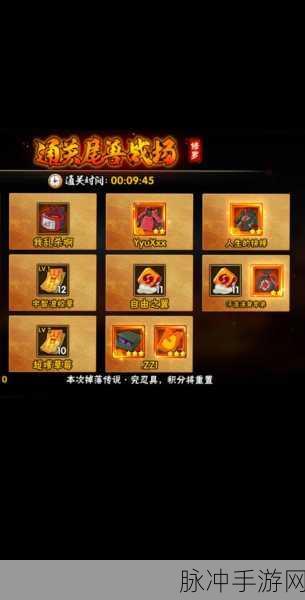 火影忍者手游，深度解析中级进阶符的作用与获取攻略