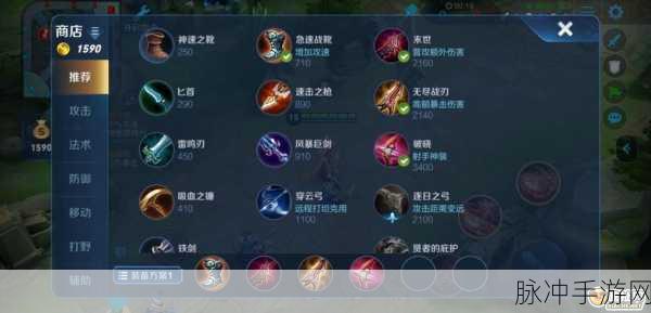 王者荣耀公孙离铭文出装全攻略