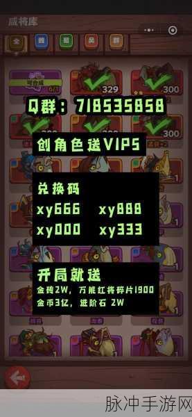咸鱼历险记最新版下载,解锁非常休闲的益智闯关新体验