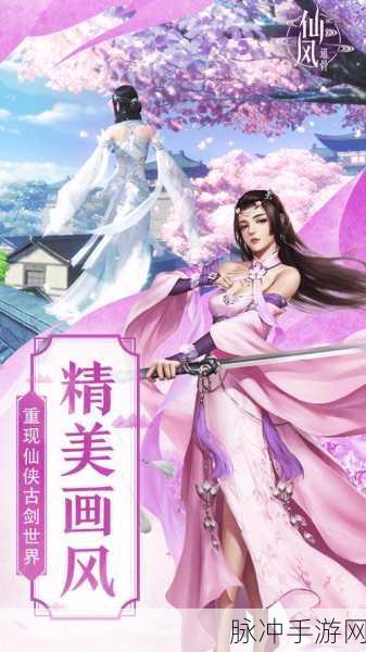 探秘天行道果盘安卓版,唯美妖灵战斗手游全攻略