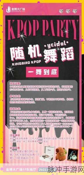 一舞倾心下载,探索好玩的音乐舞蹈类游戏新境界