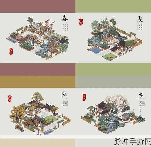 江南百景图家具铺图鉴,打造古风雅居的必备指南
