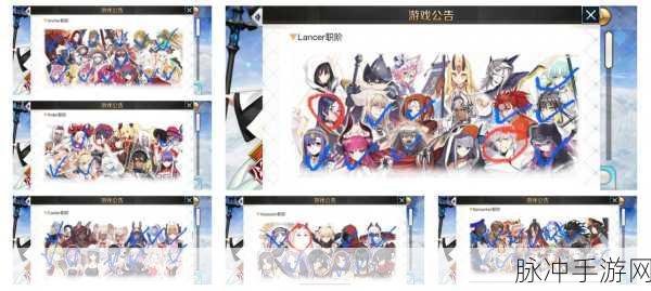 FGO深度攻略,蓝卡队、红卡队与绿卡队全面解析