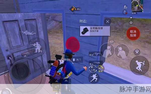 和平精英创乐园全息密室攻略,全方位进入方法与深度解析