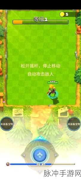 勇敢弓箭手射僵尸，横版冒险闯关新体验下载指南