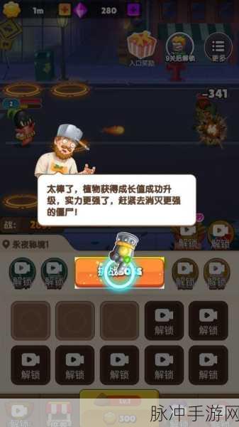 勇敢弓箭手射僵尸，横版冒险闯关新体验下载指南