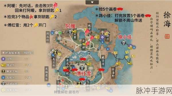 天涯明月刀一线天秘境探险指南，详细位置解析与探险全攻略