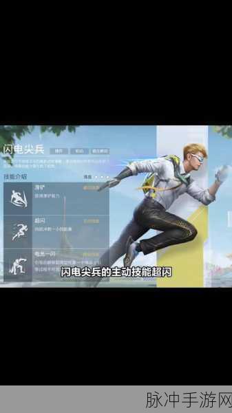 和平精英锦绣画团圆，复活机制详解与攻略指南