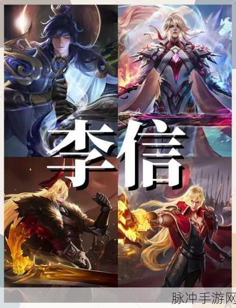 王者荣耀深度解析,揭秘长城守卫军的力量与荣耀