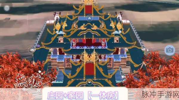 梦幻新诛仙山庄建筑优先级推荐指南，打造你的梦幻家园