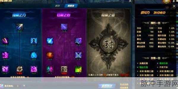 剑灵洪门崛起你的收益大揭秘，手游公司的深度攻略与数据分享