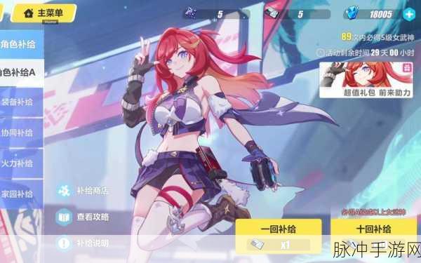 崩坏3深度解析,鲜血之舞武器搭配与角色适配全攻略