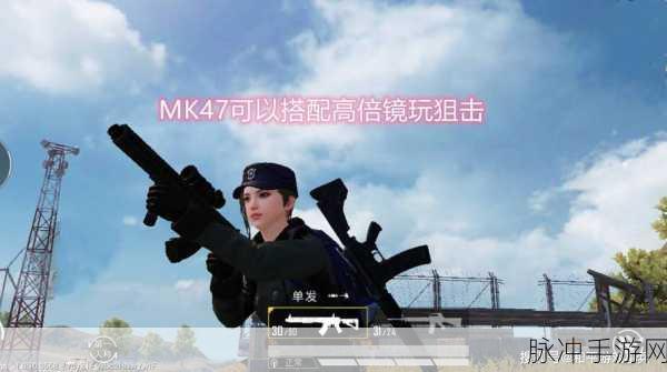 和平精英M16A4配件选择深度解析与搭配攻略
