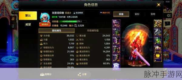 DNF手游苍穹落幕武器转换全攻略，揭秘游戏内转换秘术，装备升级新篇章