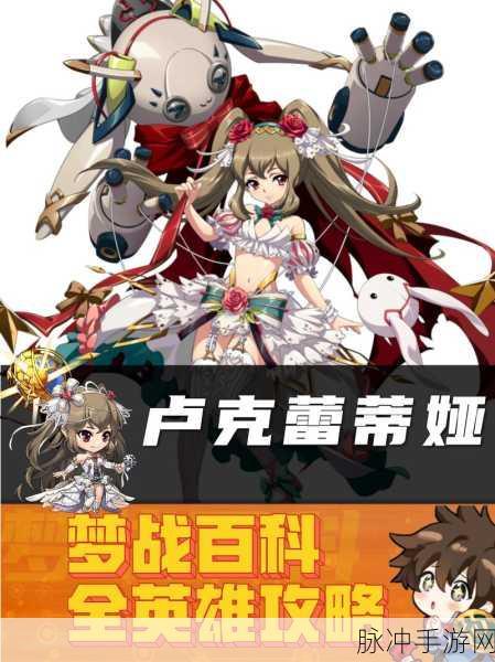 2025年梦幻模拟战克丽丝转公主值得吗?新版本转职趋势深度探讨