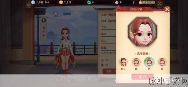 梦幻西游三维版深度攻略，如何接取并完成漓之梦任务