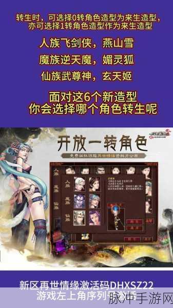 大话西游手游女魔玩家的千元逆袭全攻略