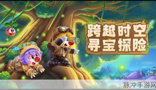 摩尔庄园探险家入职全攻略及深度玩法指南