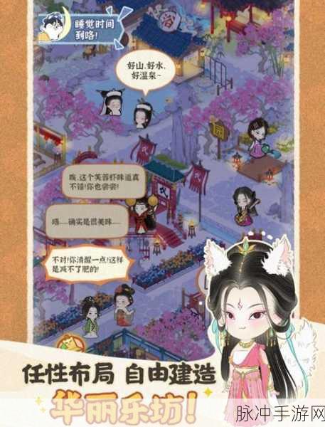 探索古风之美，秘密花园下载指南，一款十分休闲耐玩的模拟经营手游