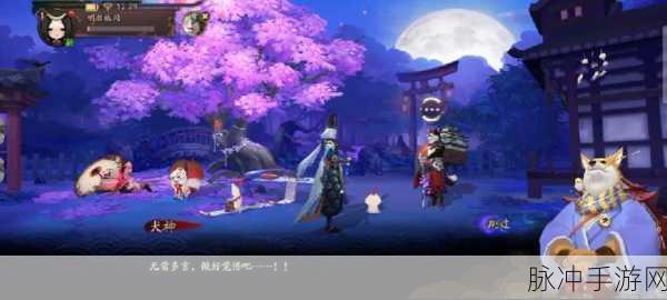 阴阳师剧情揭秘，探寻犬神好友雀之死真相
