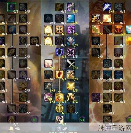 魔兽世界手游防战雕文,全面解析防战雕文与技能搭配策略