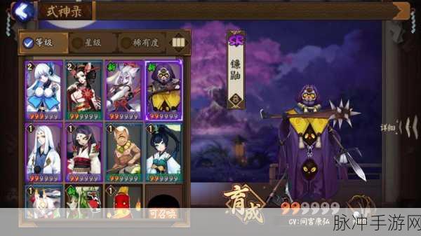 阴阳师手游深度攻略,妖琴师与镰鼬对比解析