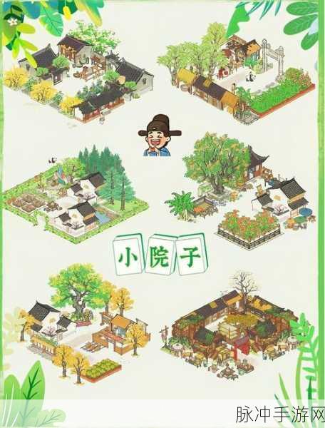 江南百景图深度攻略,董夫人的宅门位置一览及任务详解