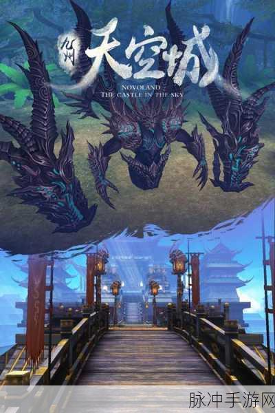 九州天空城3D游侠属性加点深度解析与实战攻略