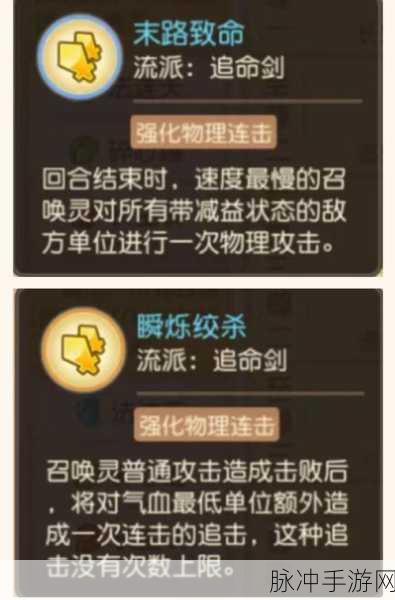 九阴手游叛师攻略,如何顺利叛师?步骤与注意事项详解