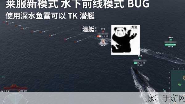 战舰世界闪击战鱼雷使用全攻略