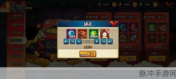 腾讯手游火影忍者秘卷系统深度解析，多少级开启及玩法攻略