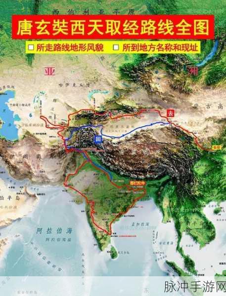 西游记手游攻略,唐僧师徒取经路上的三大试炼解析