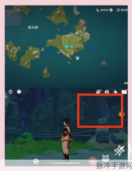 原神宝藏埋藏地全攻略，如何精准定位并找到宝藏