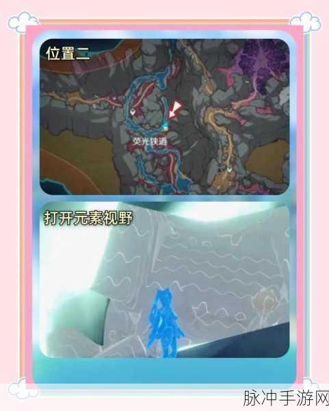 原神宝藏埋藏地全攻略，如何精准定位并找到宝藏