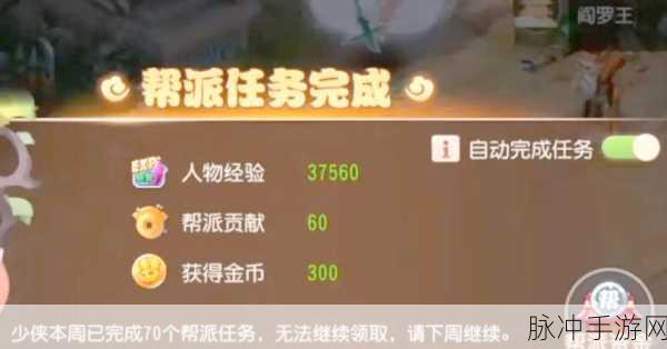 梦幻西游手游新区五开冲级攻略，快速升至69级全解析