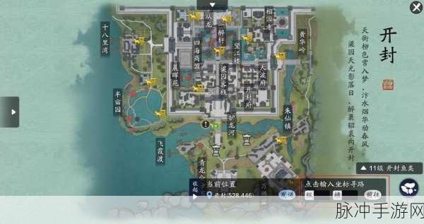 天涯明月刀手游,深入探索竞技竞赛玩法全攻略