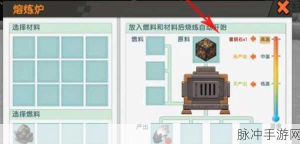 迷你世界探险指南，揭秘星铜钻头图纸的获取与星铜钻头详解