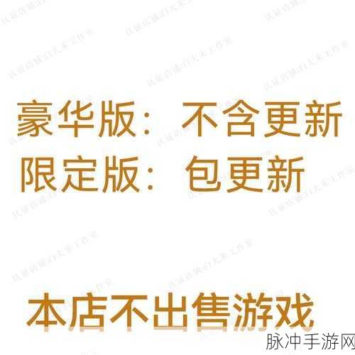 刺客信条编年史手游键位修改详细步骤与操作技巧指南