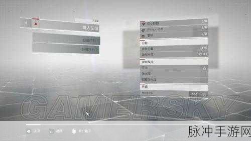 刺客信条编年史手游键位修改详细步骤与操作技巧指南