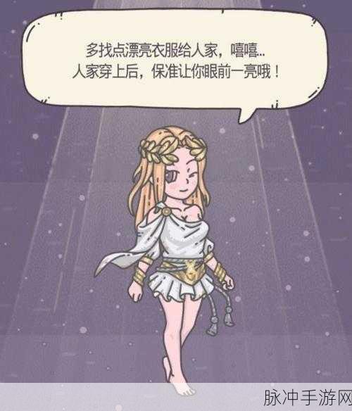 最强蜗牛天使形态解锁全揭秘,解锁步骤与技巧助你翱翔天际